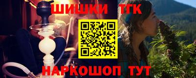 бутират Берёзовский