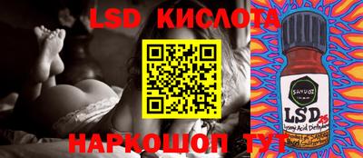 шишки Ливны