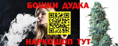 шишки Ливны