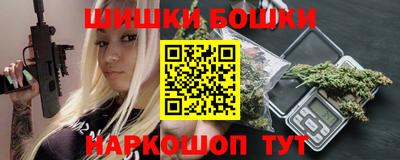 шишки Ливны
