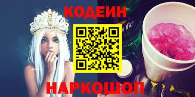 шишки Ливны