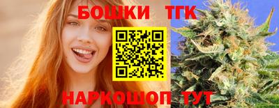 тгк Ликино-Дулёво