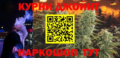шишки Ливны
