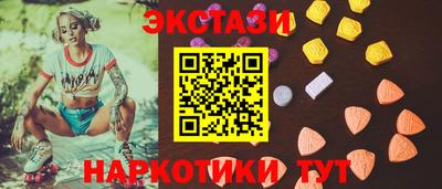 бутират Берёзовский