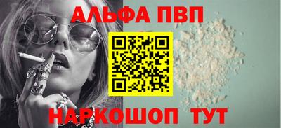 тгк Ликино-Дулёво