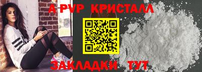 тгк Ликино-Дулёво