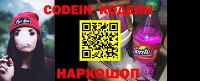 шишки Ливны