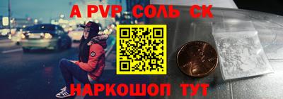 шишки Ливны