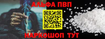 скорость Беслан