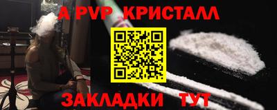шишки Ливны