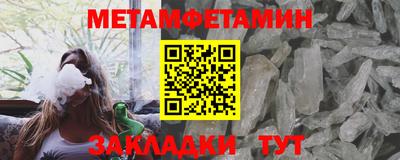 скорость Беслан