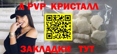 тгк Ликино-Дулёво