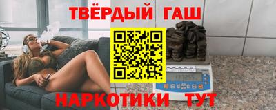 мяу мяу кристалл Шебекино