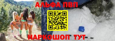 прущие крисы Шелехов