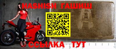 первитин Балаково