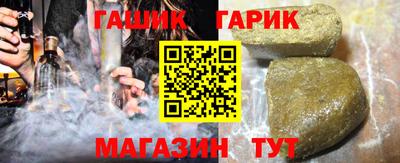шишки Ливны