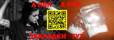 тгк Ликино-Дулёво