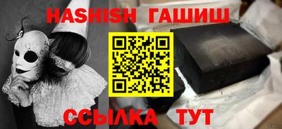 ALPHA PVP Балашиха