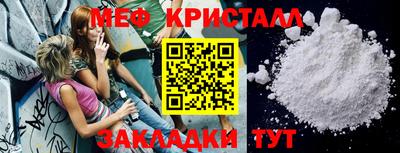 тгк Ликино-Дулёво