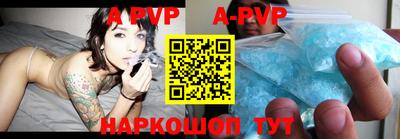 первитин Балаково