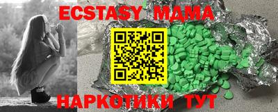 ECSTASY Лесосибирск