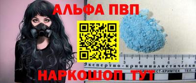 бутират Берёзовский