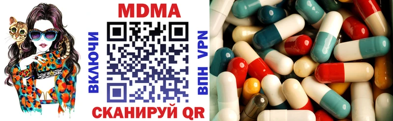 MDMA кристаллы  Бор 