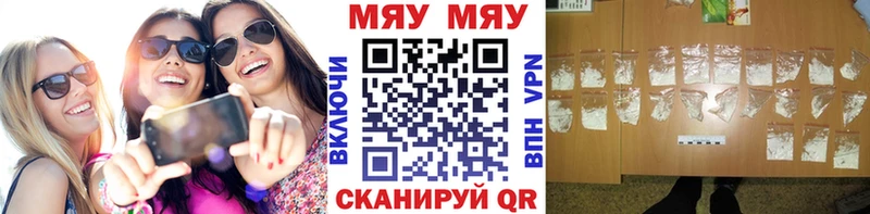 МЕФ мука Бор