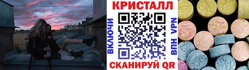 Метамфетамин пудра  Бор 