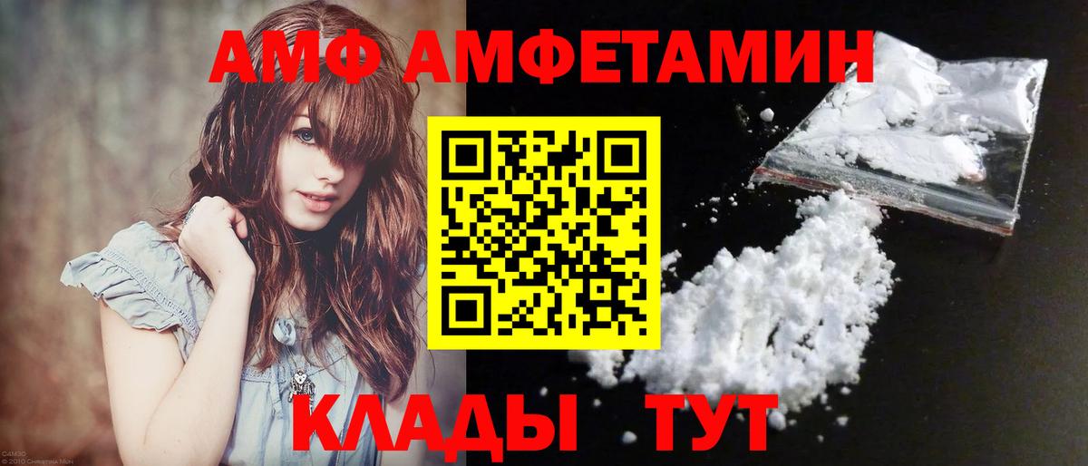 Метамфетамин Methamphetamine Бор