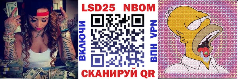 Марки N-bome 1,8мг цены ссылка на мегу ONION Бор