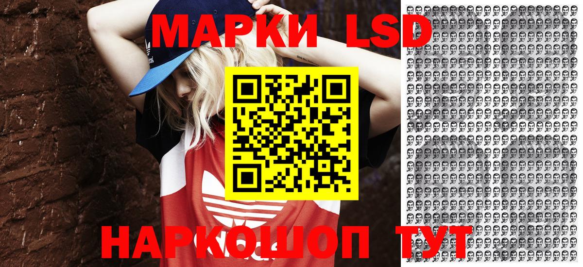 Наркотические марки 1500мкг Бор