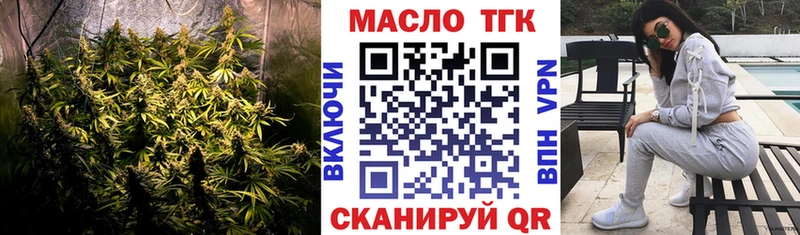 Дистиллят ТГК жижа  Бор 
