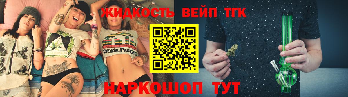 ТГК Wax  Бор  Дистиллят ТГК вейп с тгк 