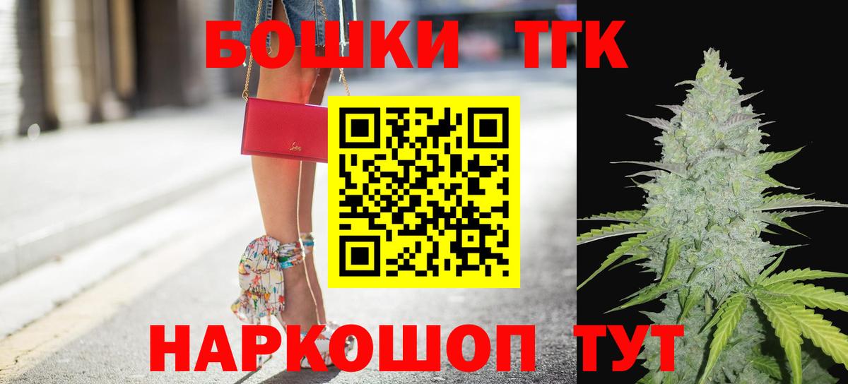 Марихуана OG Kush  Марихуана Amnesia  Бор  Вход с VPN 